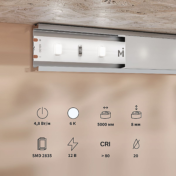 Светодиодная лента Maytoni Led Strip 5м 201164