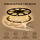 Светодиодная лента OGM Эконом 220В 2835 5Вт/м 3000К 50м IP65 O17-01