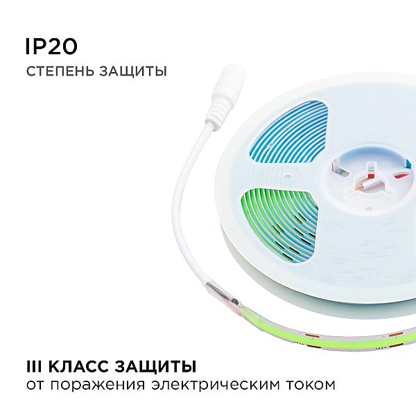 Светодиодная лента Apeyron 5м, 24В, 11Вт/м, COB, 352д/м, IP20 Зеленый 194ОО