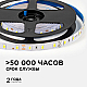 Светодиодная лента OGM 12В 5630 9,6Вт/м 4000К 1200Лм/м 5м IP20 LSE-289