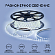 Светодиодная лента OGM Эконом 220В 2835 5Вт/м 6500К 50м IP65 O17-03
