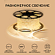 Светодиодная лента OGM Эконом 220В 2835 7Вт/м 3000К 50м IP65 O17-07