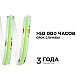 Светодиодная лента Apeyron 14W/m 512LED/m COB зеленый 5M 218ОО