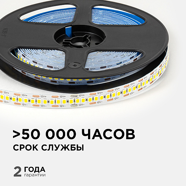 Светодиодная лента OGM 12В 2835 19,2Вт/м 4000К 2200Лм/м 5м IP20 LSE-266