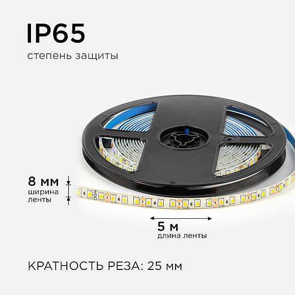 Светодиодная влагозащищенная лента OGM 12В 2835 9,6Вт/м 3000К 840Лм/м 5м IP65 LSE-259