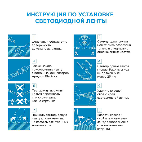 Светодиодная лента Apeyron 12В, 4,8Вт/м, smd3528, 60д/м, IP20 5м Красный 00-435