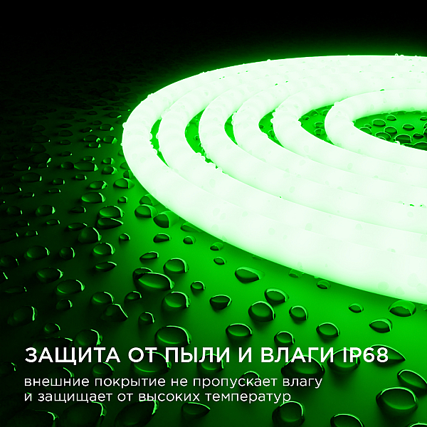 Светодиодная влагозащищенная лента Apeyron 14,4W/m 120LED/m 2835SMD зеленый 5M 00-328