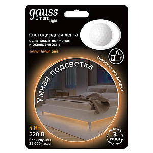 Светодиодная влагозащищенная лента Gauss 4,5W/m 30LED/m 2835SMD теплый белый 1,2M 311011105