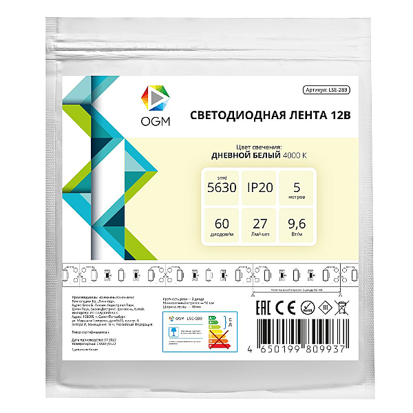 Светодиодная лента OGM 12В 5630 9,6Вт/м 4000К 1200Лм/м 5м IP20 LSE-289
