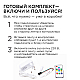Комплект адресной светодиодной ленты Apeyron 24В, 14,4Вт/м, smd5050 10-91