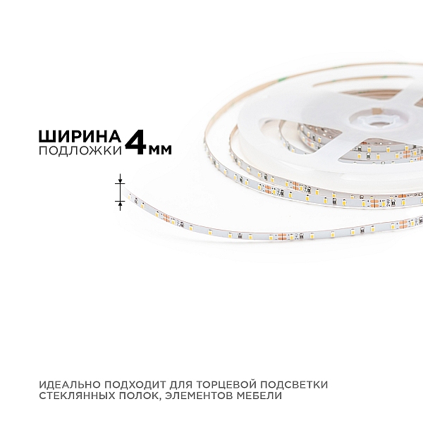 Светодиодная лента Apeyron 24В 5,4Вт/м smd2216, 120д/м IP20 480Лм/м 5м 6500К R00-380