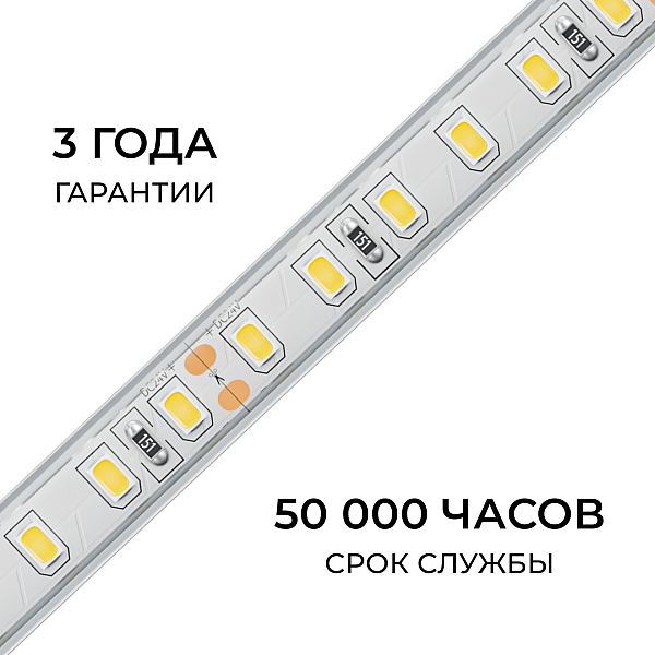 Светодиодная лента Apeyron 24В, 9,6 Вт/м, 800 лм/м, 4000К, smd2835, 120 д/м, IP65, 5м 00-442