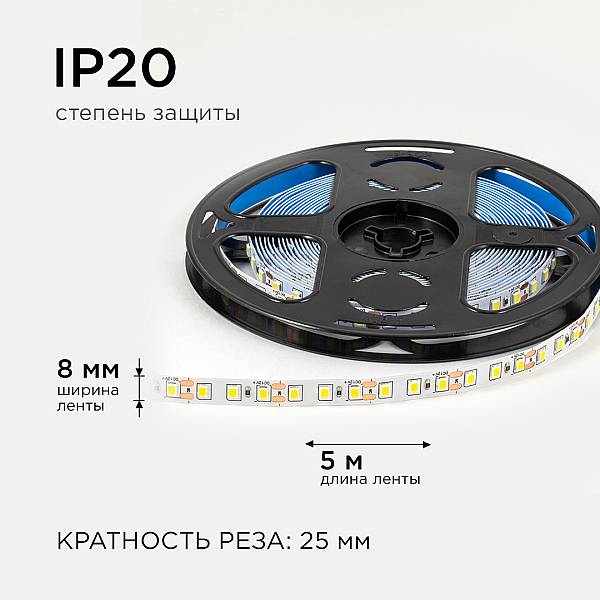 Светодиодная лента OGM 12В 2835 9,6Вт/м 4000К 840Лм/м 5м IP20 LSE-257
