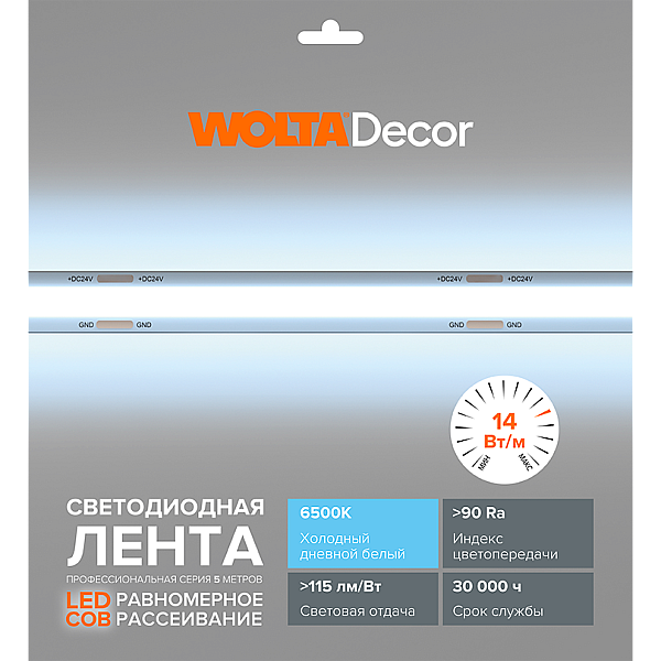 Светодиодная лента WOLTA WLSCOB-14W/6500/24H480-01
