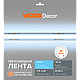 Светодиодная лента WOLTA WLSCOB-14W/6500/24H480-01
