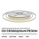 Светодиодная лента Apeyron Free Cut 24В, 10 Вт/м, 600 лм/м, 6500К, COB, 528 д/м, CRI90+, IP67, 5м 00-409