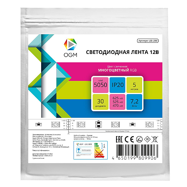 Светодиодная лента OGM 12В 5050 7,2Вт/м RGB 5м IP20 LSE-280