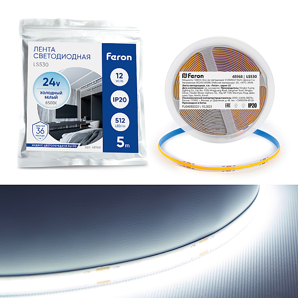 Светильник на солнечных батареях Eglo Utrera 48968