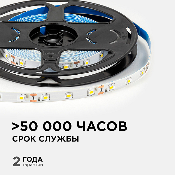 Светодиодная лента OGM 12В 2835 4,8Вт/м 4000К 420Лм/м 5м IP20 LSE-247