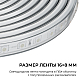 Комплект светодиодной ленты Apeyron 220В 12Вт/м, RGB, SMD5050, 60д/м, 5м, IP65 10-146 (контроллер - 1шт, заглушка - 1шт, крепеж - 5шт)