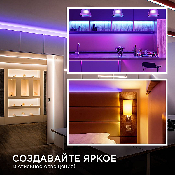 Светодиодная лента Apeyron 14W/m 512LED/m COB фиолетовый 2M 206ОО