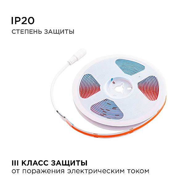 Светодиодная лента Apeyron 14W/m 512LED/m COB красный 5M 214ОО