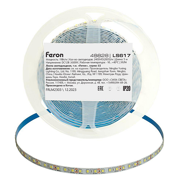 Светодиодная лента Feron 19W/m 240LED/m 2835SMD холодный белый 5М LS617 48828