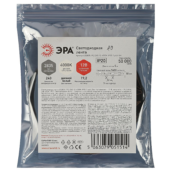 Светодиодная лента Эра 12В 2835 19,2Вт/м 4000K 5м IP20 LS2835-19,2-240-12-4000K-IP20-1 year-5m Б0059907