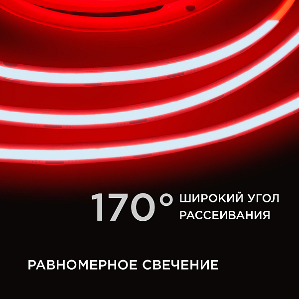 Светодиодная лента Apeyron 5м, 24В, 11Вт/м, COB, 352д/м, IP20 Красный 190ОО