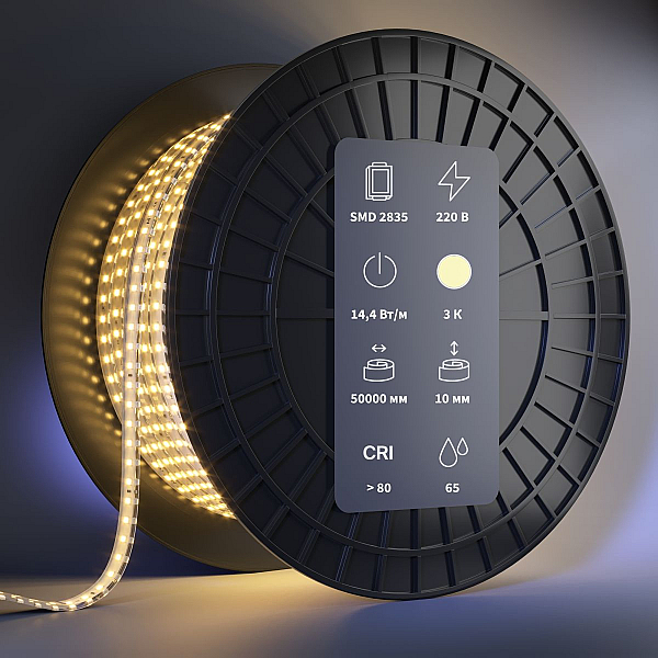 Светодиодная лента Maytoni Led Strip 201202