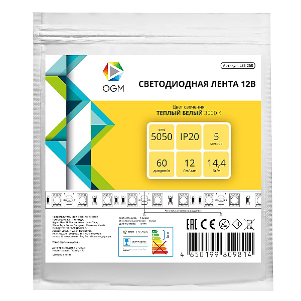 Светодиодная лента OGM 12В 5050 14,4Вт/м 3000К 600Лм/м 5м IP20 LSE-268