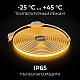 Комплект светодиодной влагозащищенной ленты OGM 6W/m 120LED/m 2835SMD теплый белый 5M SL-65