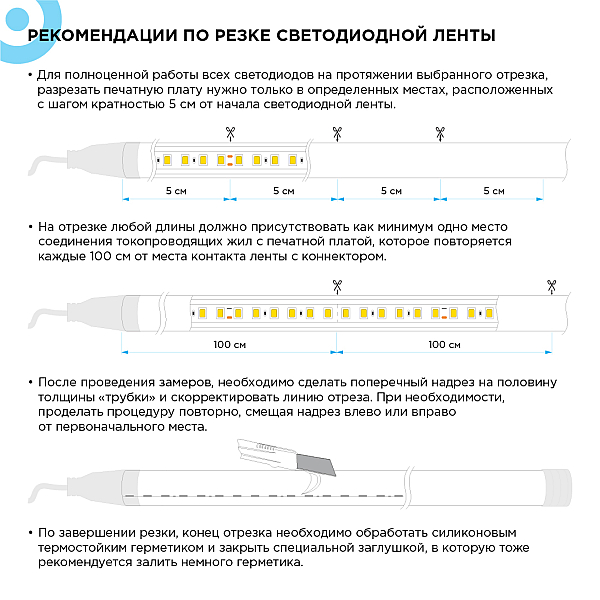 Светодиодная лента для бани и сауны Apeyron 5м 24В СТ 14,4Вт/м smd2835 120д/м IP68 синяя 00-327