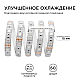 Светодиодная влагозащищенная лента Apeyron 14,4W/m 60Led/m 5050SMD разноцветная 1M 260BL