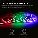Светодиодная лента Apeyron 24В COB 14Вт/м RGB 5м IP20 00-493