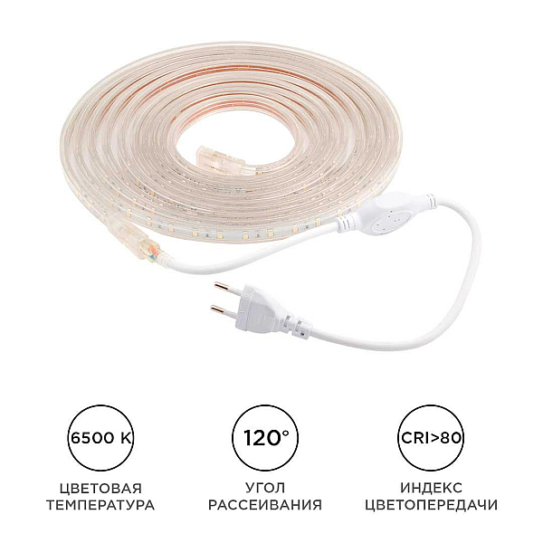Светодиодная влагозащищенная лента Apeyron 4,8W/m 60LED/m 3528SMD холодный белый 5M 10-04