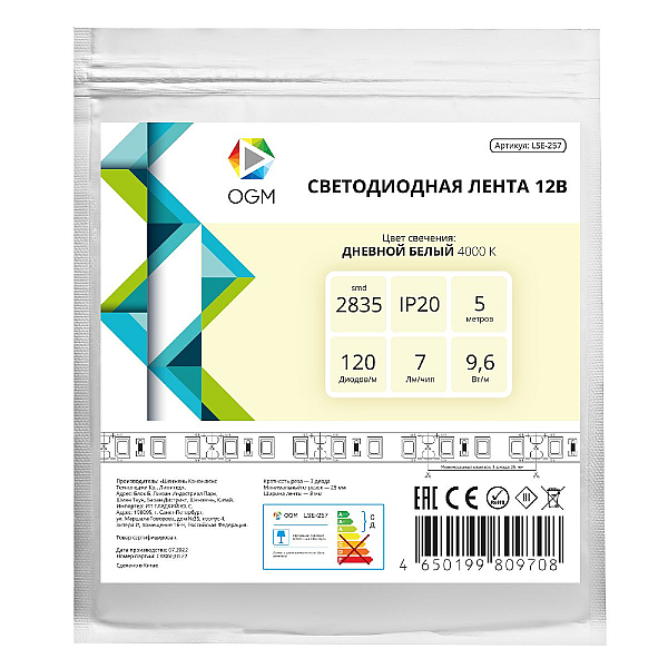Светодиодная лента OGM 12В 2835 9,6Вт/м 4000К 840Лм/м 5м IP20 LSE-257