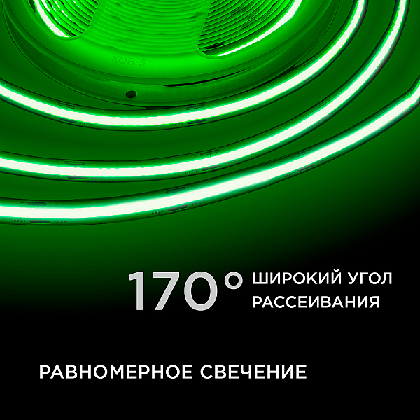 Светодиодная лента Apeyron 2м, 24В, 11Вт/м, COB, 352д/м IP20 Зеленый 184ОО