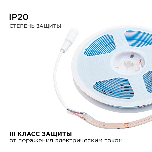 Светодиодная лента Apeyron 3м, 24В, 14Вт/м, COB, 512д/м, IP20 Фиолетовый 211ОО
