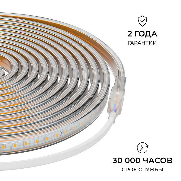 Комплект светодиодной влагозащищенной ленты OGM 6W/m 120LED/m 2835SMD теплый белый 5M SL-65