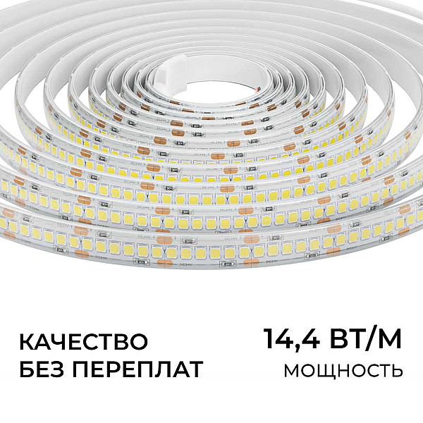Светодиодная лента Apeyron 14,4W/m 240LED/m 2835SMD теплый белый 5M 00-503