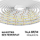 Светодиодная лента Apeyron 14,4W/m 240LED/m 2835SMD теплый белый 5M 00-503