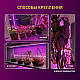 Светодиодная лента для растений Эра 18Вт 1400K 2м IP65 FITO-Strip Light-RB-2m красно-синего спектра Б0057282