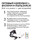 Комплект адресной светодиодной ленты Apeyron 14,4W/m 60LED/m 5050SMD RGB 2M 10-97