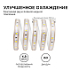 Светодиодная влагозащищенная лента Apeyron 4,8W/m 60LED/m 3528SMD холодный белый 5M 10-04