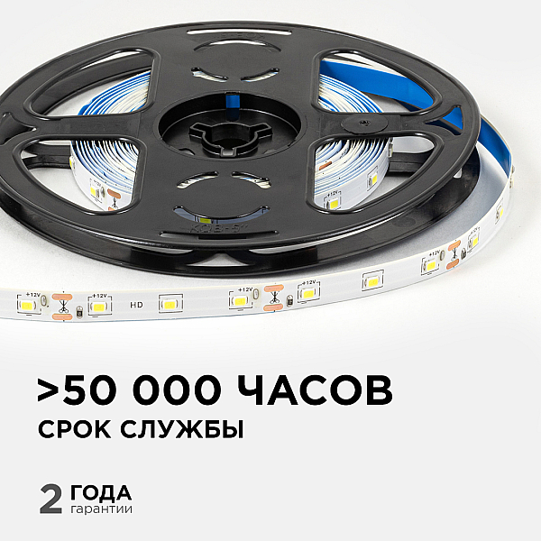 Светодиодная лента OGM 12В 2835 4,8Вт/м 6500К 420Лм/м 5м IP21 LSE-248