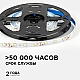 Светодиодная лента OGM 12В 2835 4,8Вт/м 6500К 420Лм/м 5м IP21 LSE-248