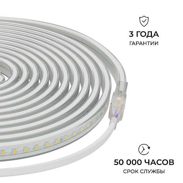 Комплект светодиодной влагозащищенной ленты Apeyron 10W/m 120LED/m 2835SMD белый 5M 10-141