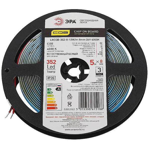 Светодиодная лента Эра 24В 12Вт/м 4000K 5м IP20 LRCOB-352-8 12W/m 8mm 24V 4000K 3year Б0053963