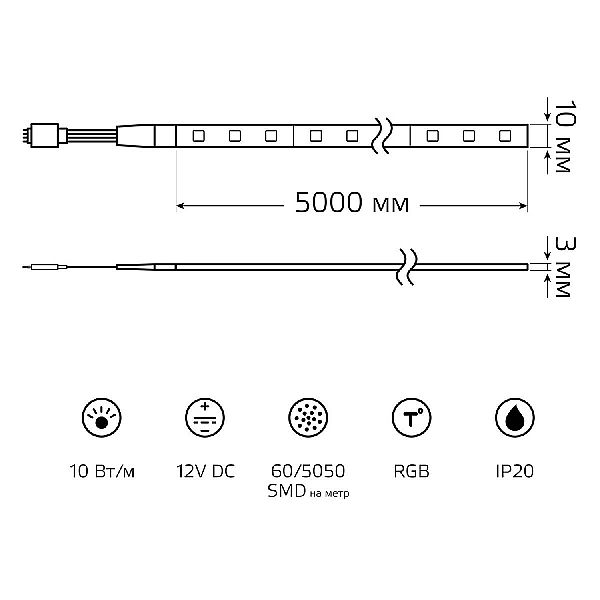 Светодиодная лента Gauss 10W/m 60LED/m 5050SMD разноцветный 5M BT042